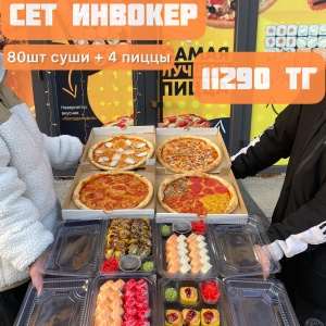 Фото от владельца Mio pizza sushi, служба доставки пиццы