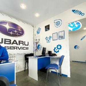 Фото от владельца SUBARU ProService Барнаул, автоцентр