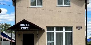 Саратов: Коттедж Hotel Уют