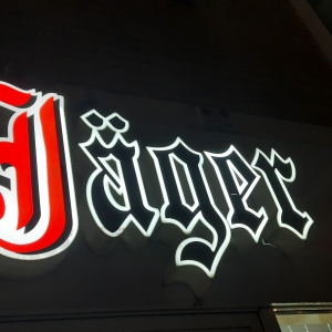 Фото от владельца Jager, магазин разливного пива