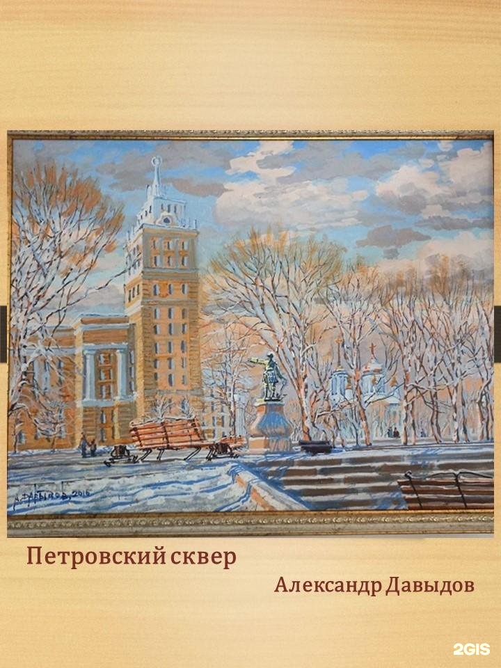 Лик воронеж проспект