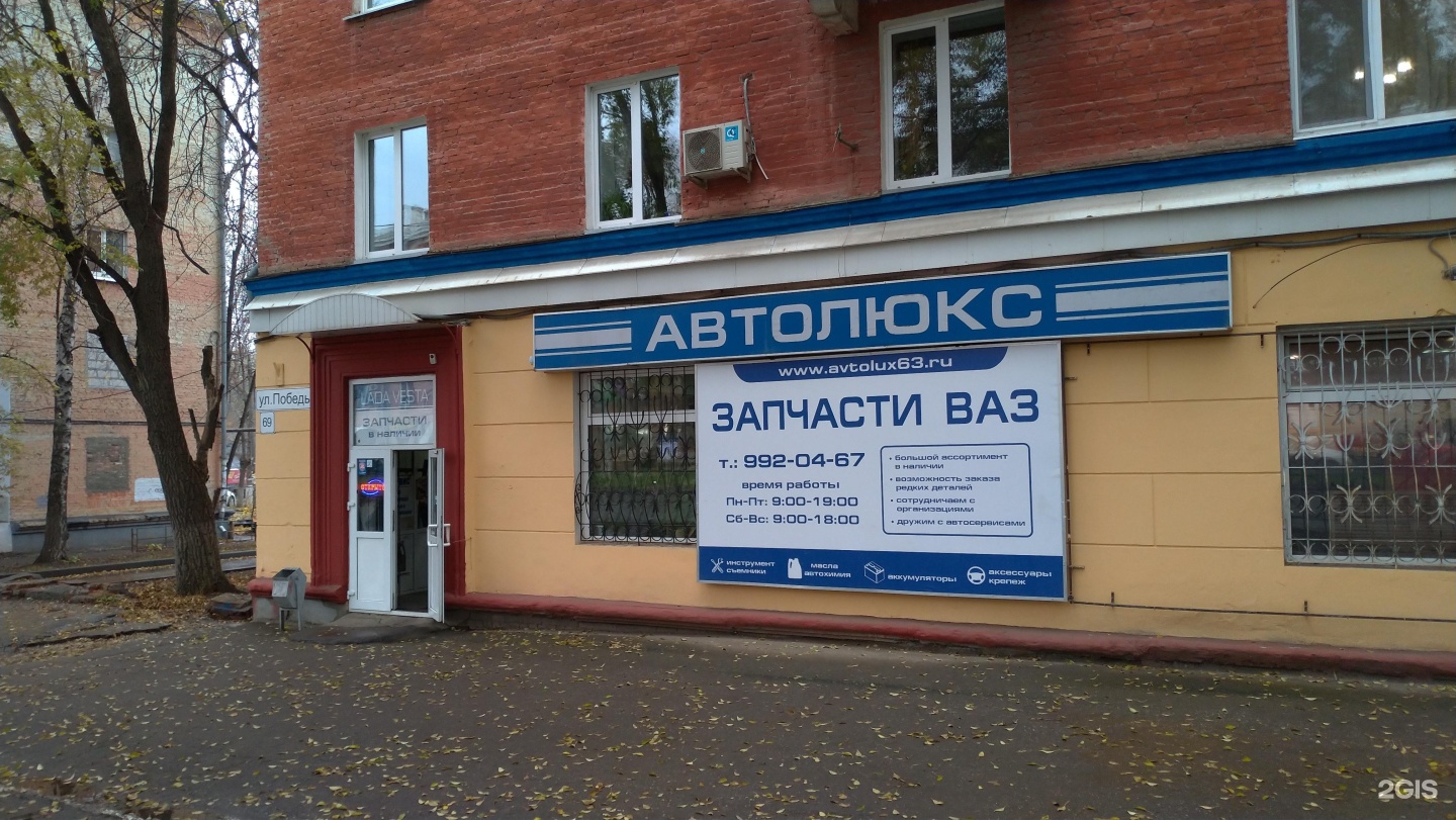 Ооо автоволгастрой