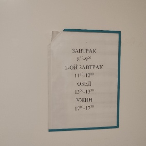 Фото от владельца Родильный дом, Городская клиническая больница №40