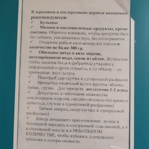 Фото от владельца Родильный дом, Городская клиническая больница №40