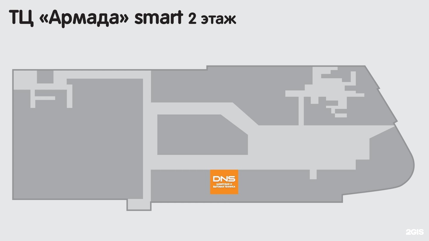Армада воронеж телефоны. План ТЦ Армада Воронеж. ТЦ Армада Воронеж схема. Карта Армады. Армада Воронеж карта.