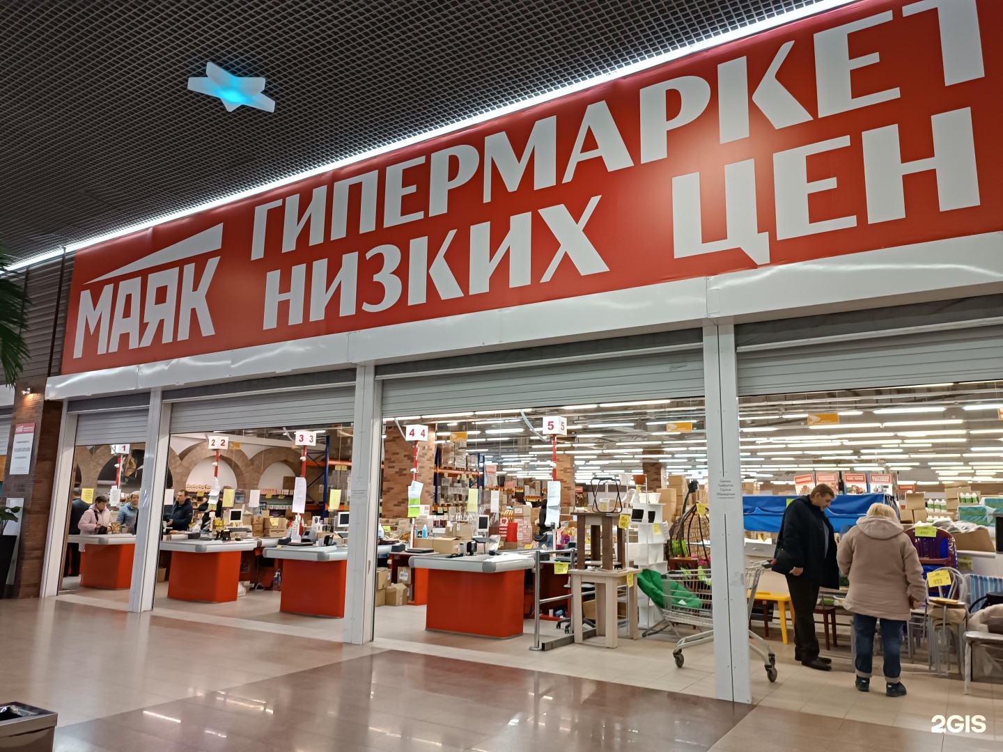 Тц цен