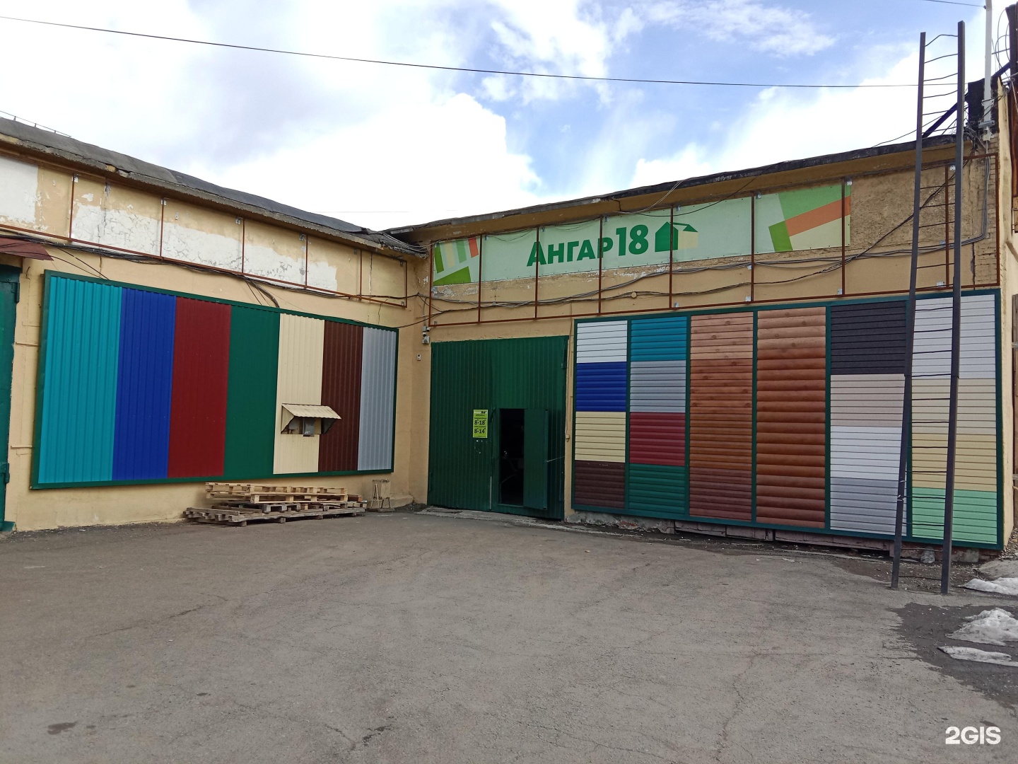 Ангар 18 майма. Ангар 18 бийск. Ангар 18 бийск. Ангар 18 бийск. Ангар 18 бийск.