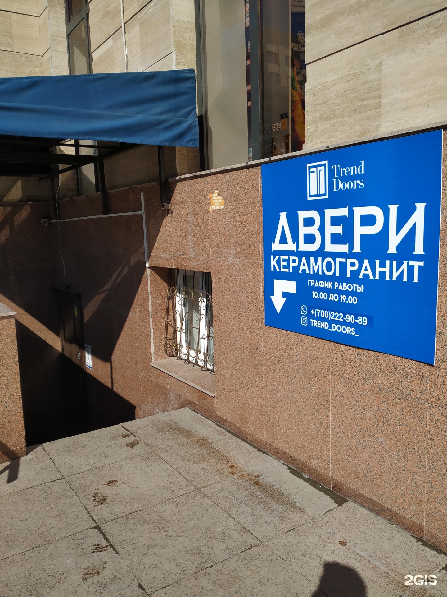 Улица плеханова, 13. Standartdoors ул плеханова 13 стр 6 отзывы. 13. Standartdoors ул плеханова 13 стр 6 отзывы. Плеханова 13 стр 2.