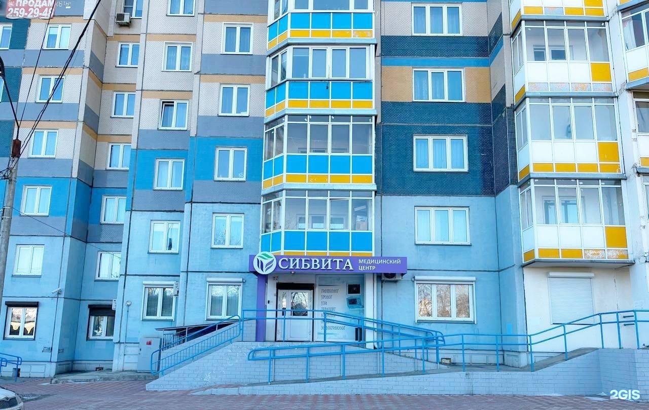 Сибвита. Сибвита. Сибвита. Сибвита. Сибвита.