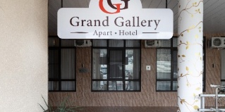 Сочи: Отель Grand Gallery by Provence