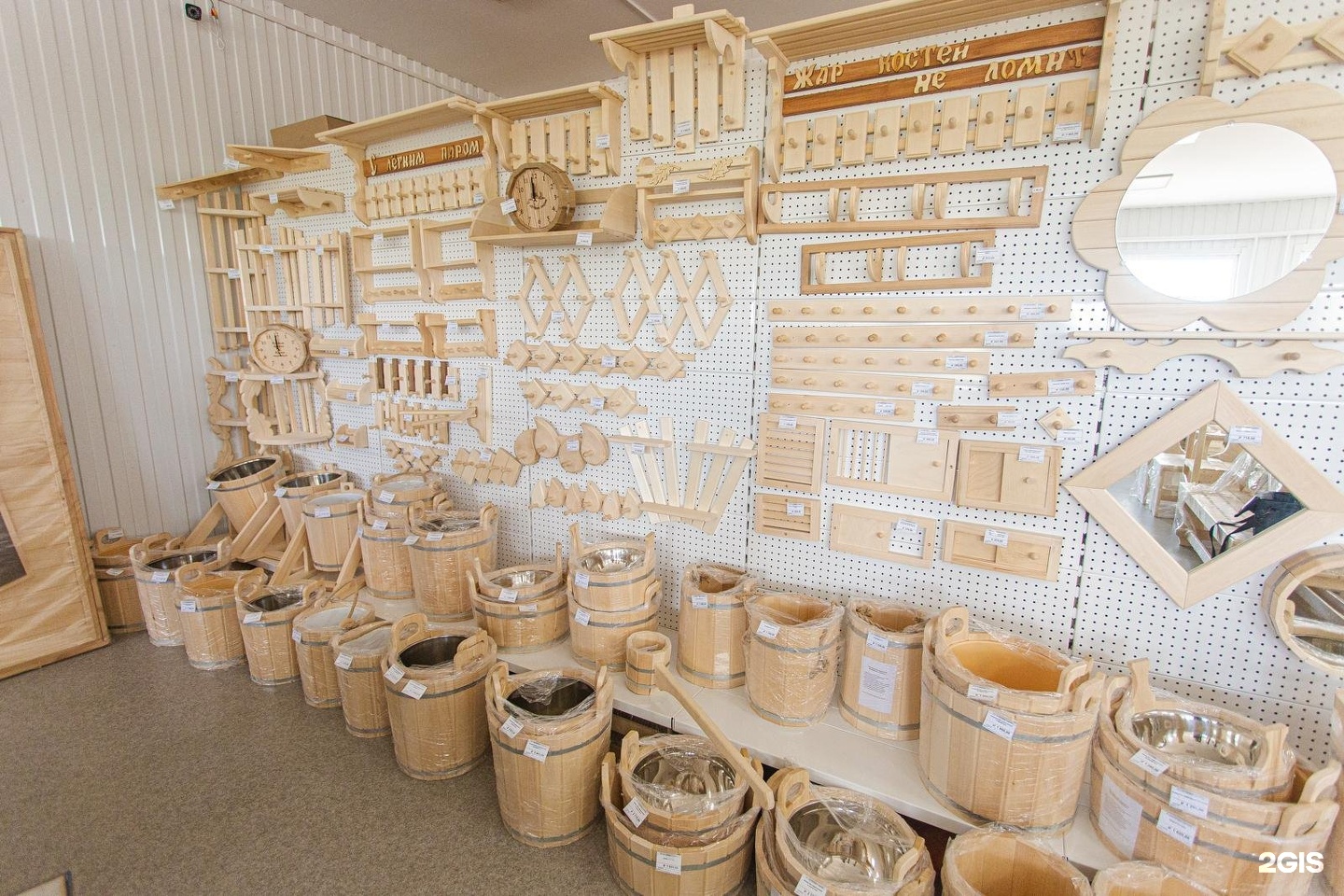 Банное царство орск. Банное царство сауна чита. Тридевятое царство пенза рамзай. Банное царство. Банное царство.