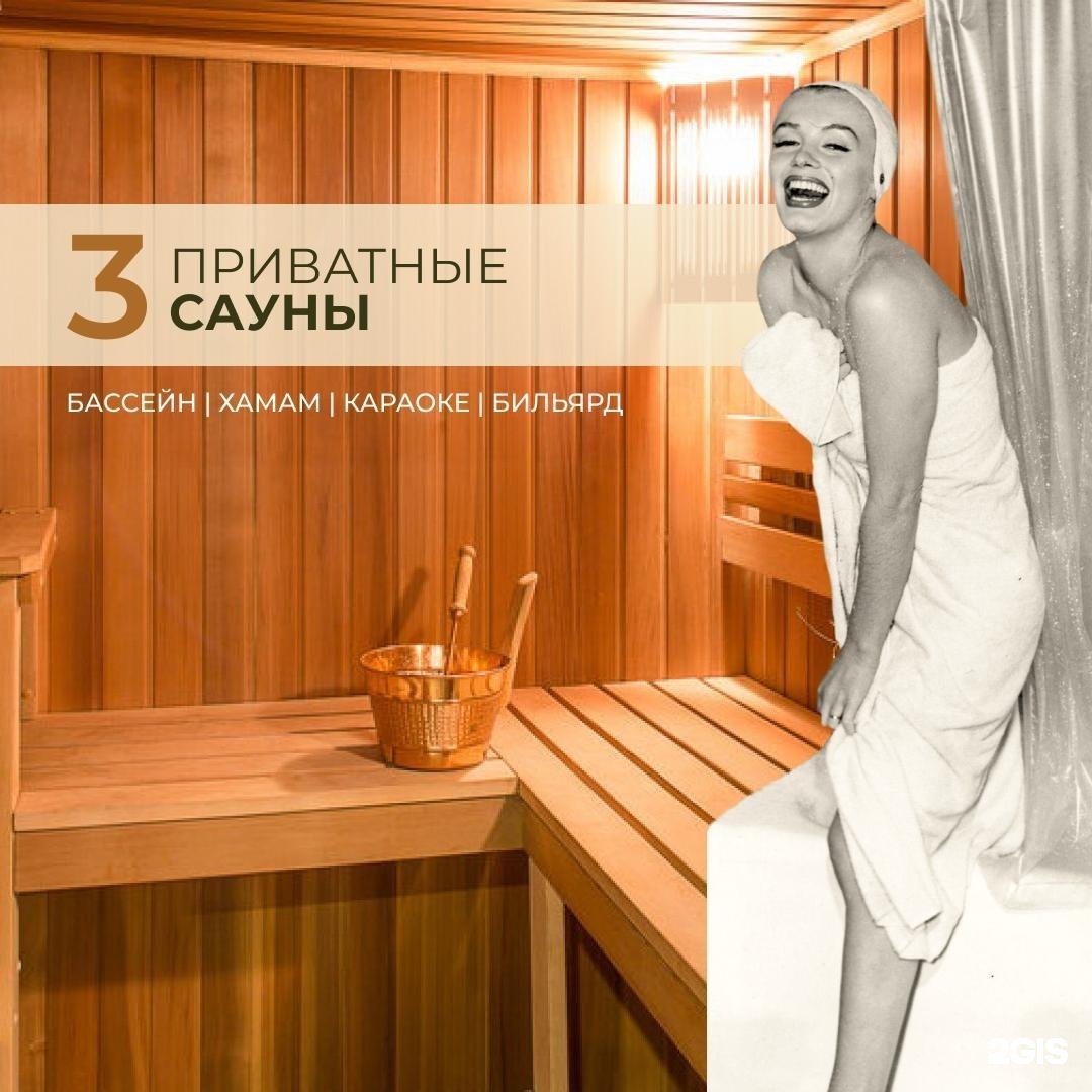 Мужское логово