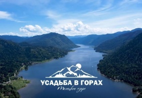 Турбаза Усадьба в горах Телецкое в Республике Алтай