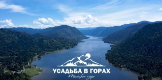 Артыбаш: Турбаза Усадьба в горах Телецкое