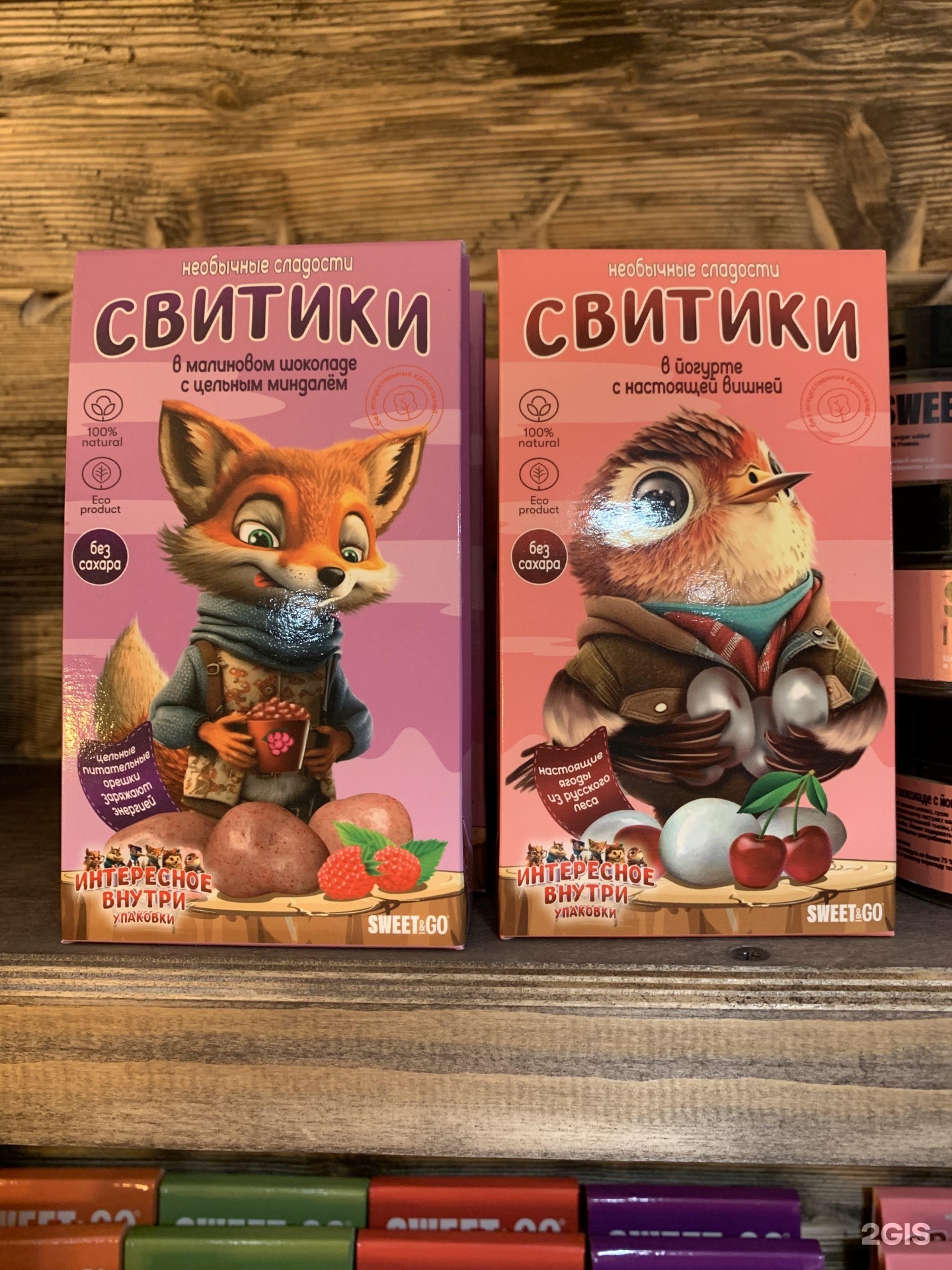 Книга-мечта. Пётр сицилийский. Чай презентация. Полезные истории. Великая книга о зайке.