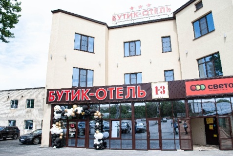 Волгоград: Отель 1 и 3