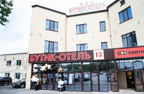 Волгоград: Отель 1 и 3