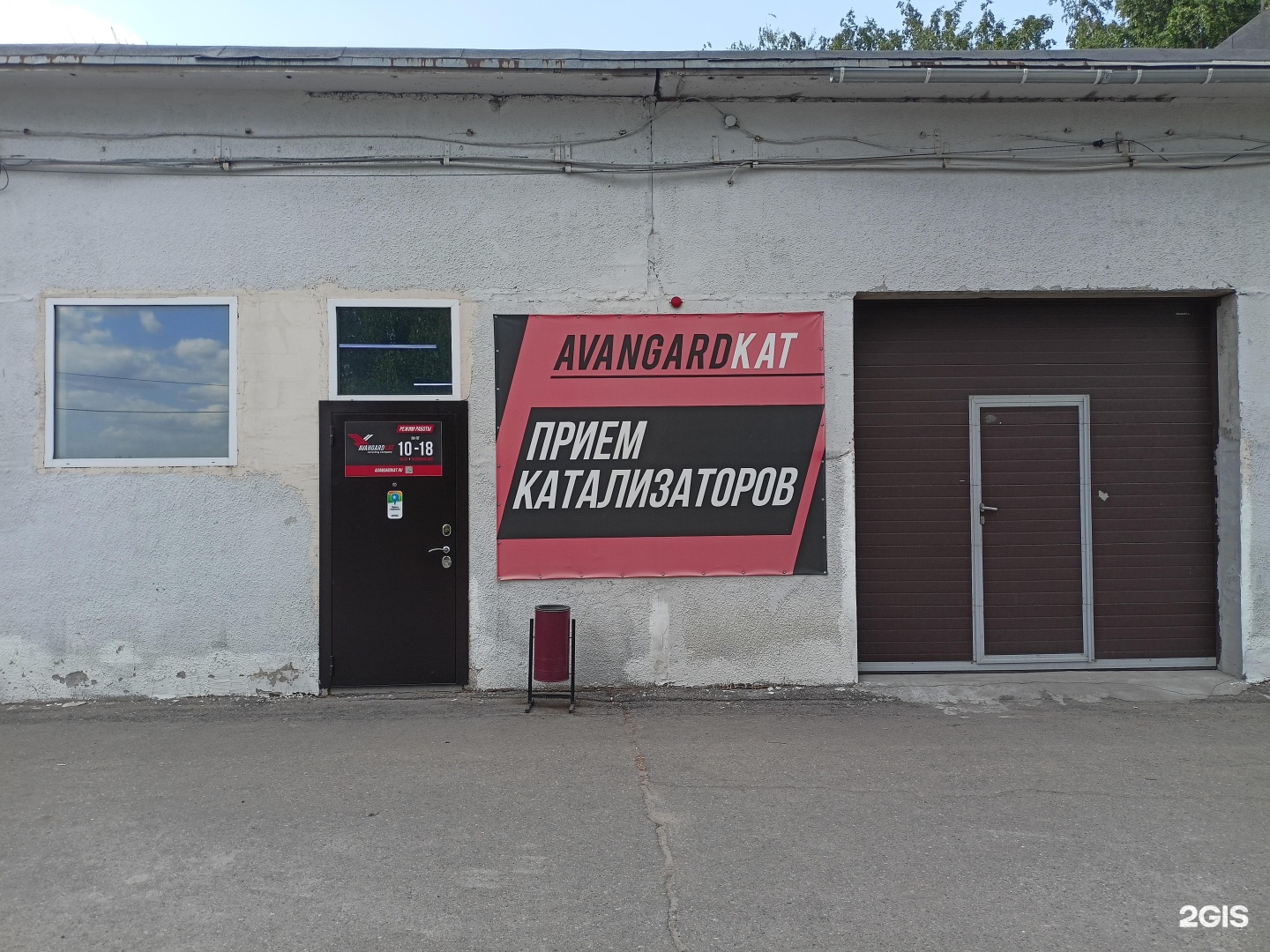 Новороссийская 252 краснодар