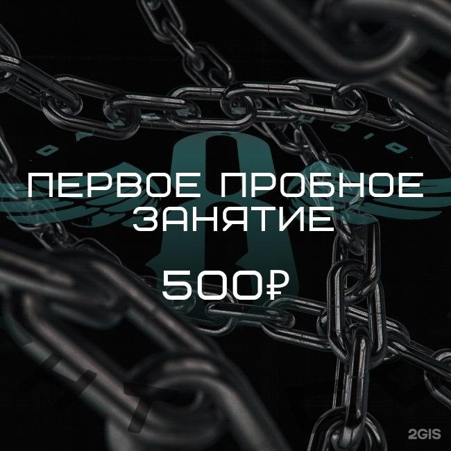 8 count школа танцев. 8 count школа танцев