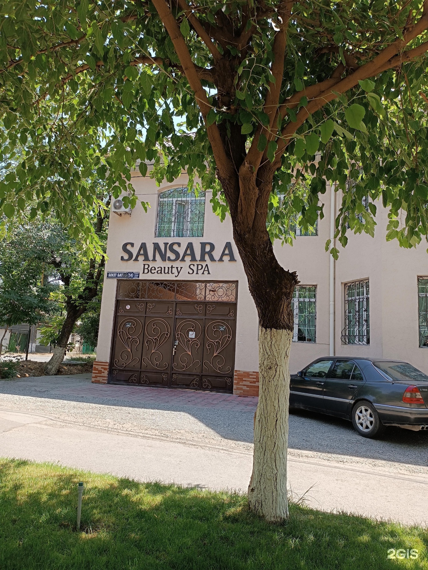 Сансара