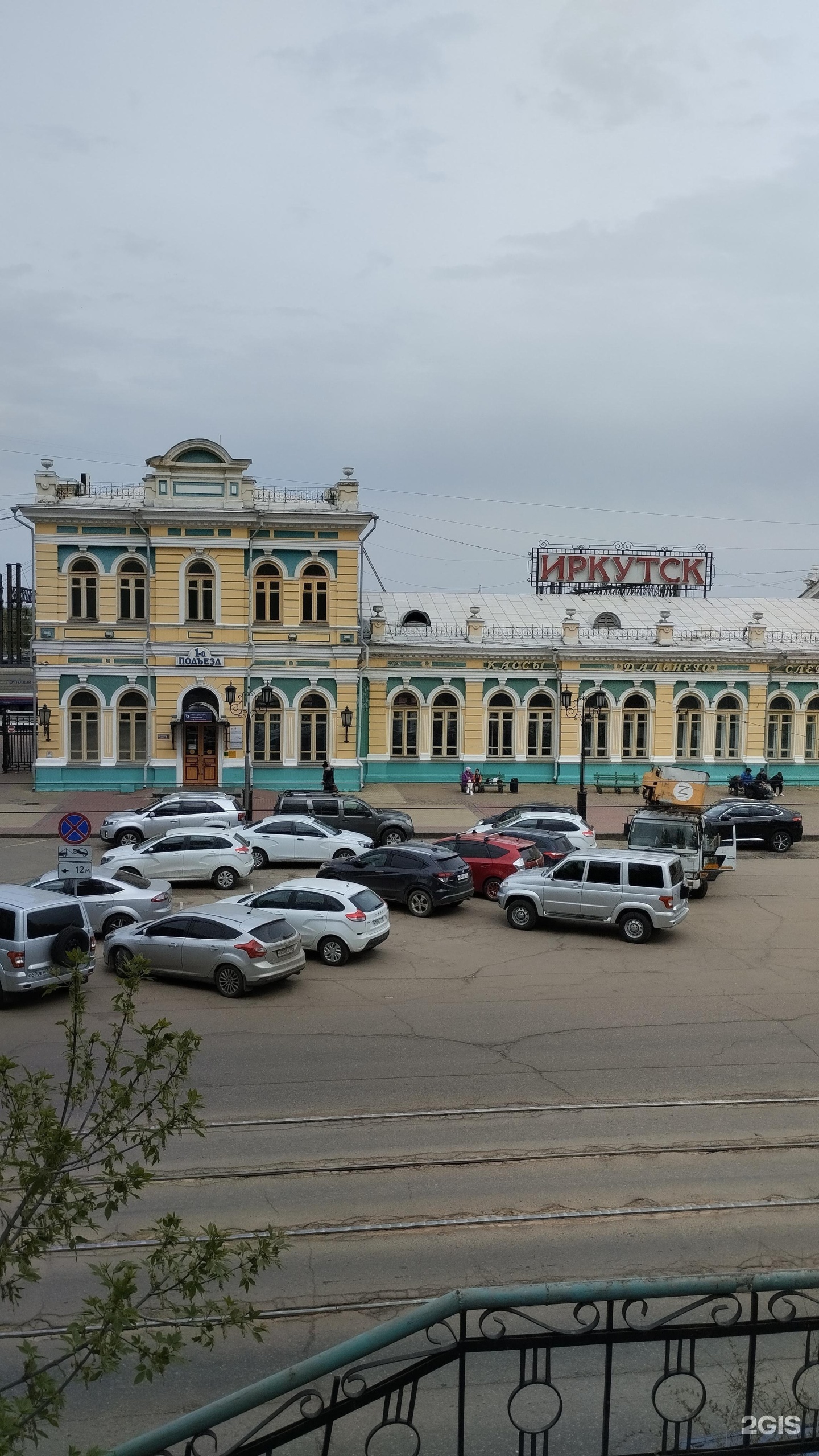 Иркутск пассажирский телефон. Вокзал Иркутск-пассажирский. Железнодорожный вокзал Иркутск. Станция Иркутск пассажирский. ЖД вокзал Иркутск пассажирский архитектура.