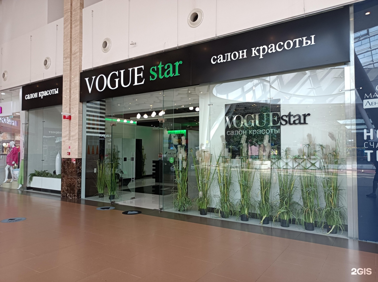 Салона красоты Vogue Star - ВКонтакте