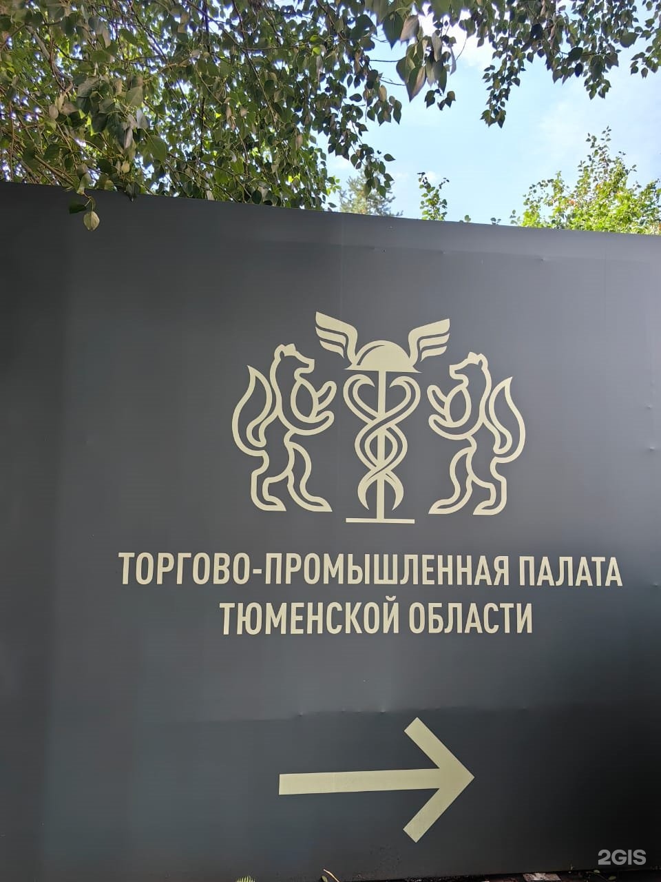 Межрегиональный коллегия адвокатов тюмень. Адвокат тюмень. Награждение юристов. Ул хохрякова 77 тюмень. Тюменская область юридическая.