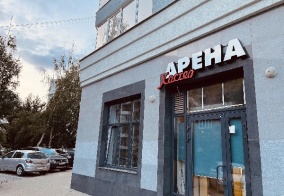 Хостел Арена в Екатеринбурге