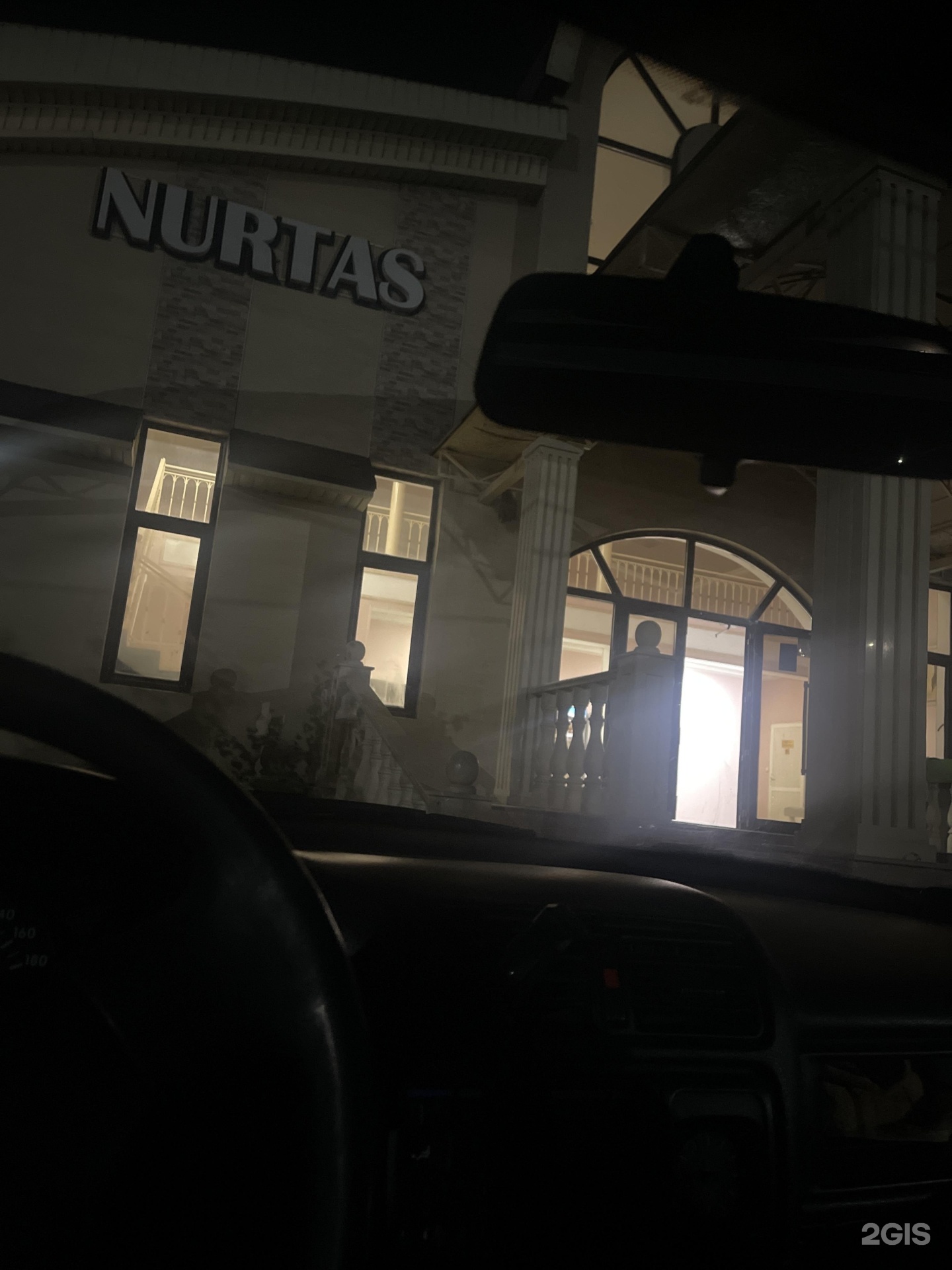Nurtas