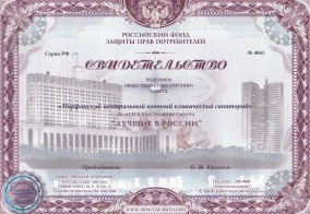 Апартаменты Слободка в Тульской области