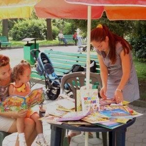 Фото от владельца Детская областная библиотека им. А.П. Гайдара