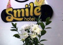 пгт Шерегеш: Гостевой дом Smile hotel