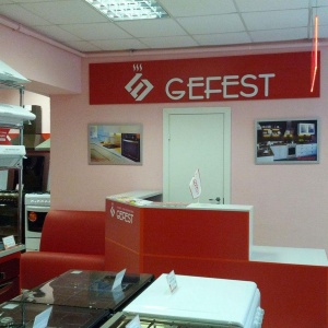 Фото от владельца Gefest, сеть магазинов бытовой техники