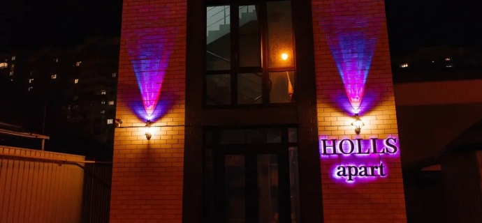 Краснодар: Отель Holls apart