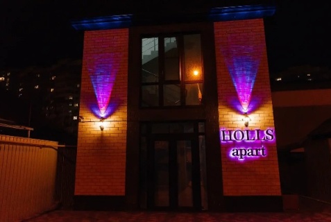 Краснодар: Отель Holls apart