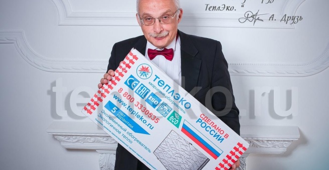 Теплэко ул полины осипенко 31 томск фото