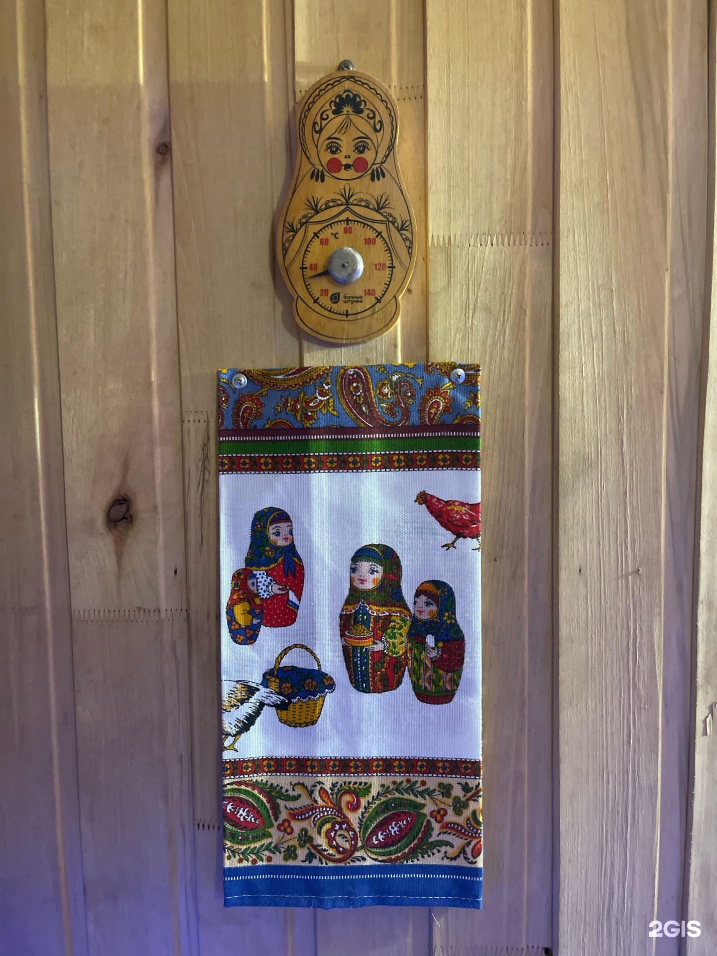 Пар & Веник