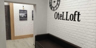 Галич: Отель OtelLoft