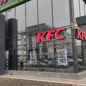 Фото от владельца KFC, сеть ресторанов быстрого питания