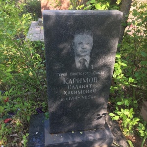 Фото от владельца Дербышки, кладбище