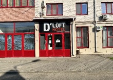 Тихорецк: Отель D`loft Hotel