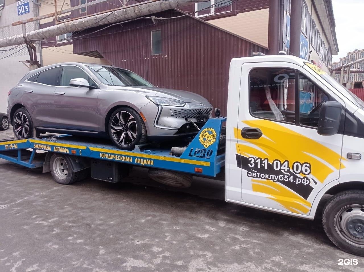 Вызов эвакуатора в новосибирске. Вызов эвакуатора в новосибирске