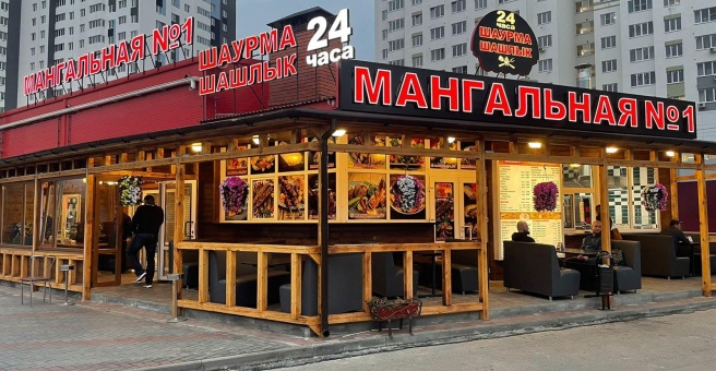 Мангальная 1 ул новоселов 45в рязань фото