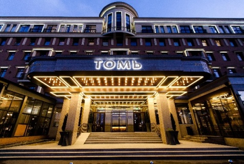 Кемерово: Отель Томь River Plaza