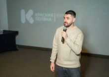 с. Эстосадок: Отель Апартаменты Курорта Красная Поляна