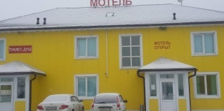 Домодедово: Отель Автогарант