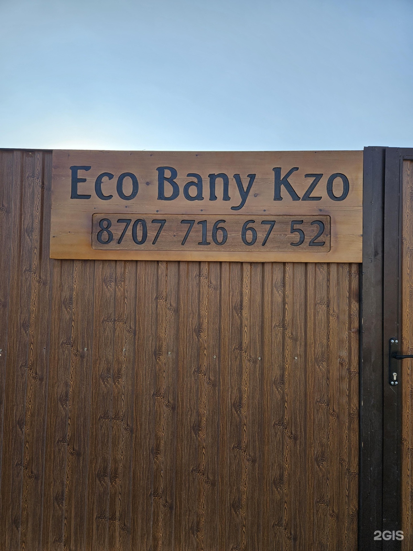 Eco Banya Kzo