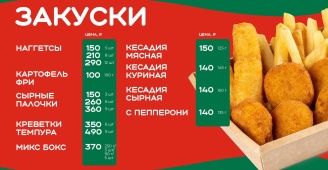 Diner ул григория чорос гуркина 9 фото Diner, сеть ресторанов фермерского фастфуда, улица Григория Чорос-Гуркина, 9, Го