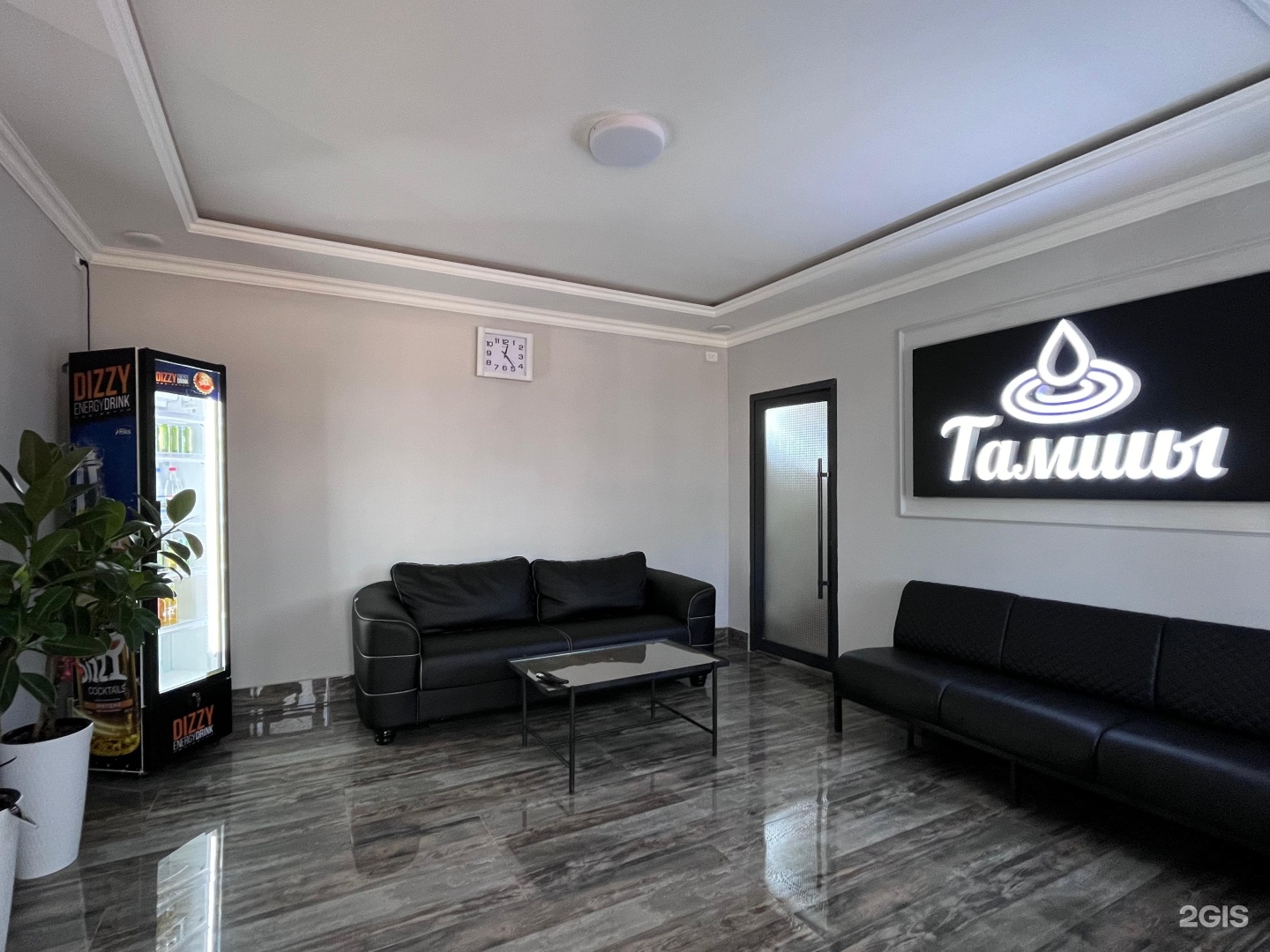 Тамшы