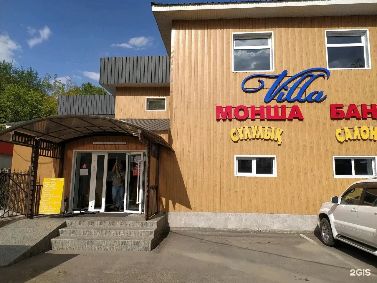 Villa